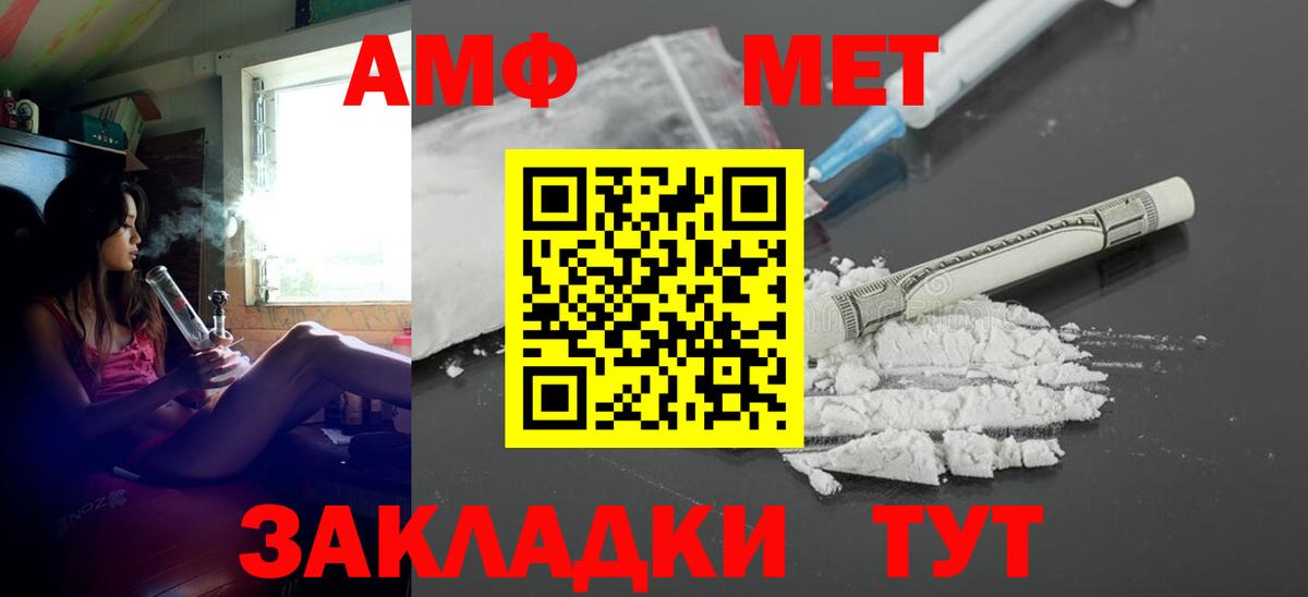 АМФЕТАМИН 97% Туймазы