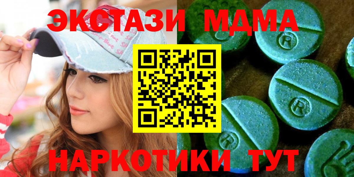 Экстази mix Туймазы