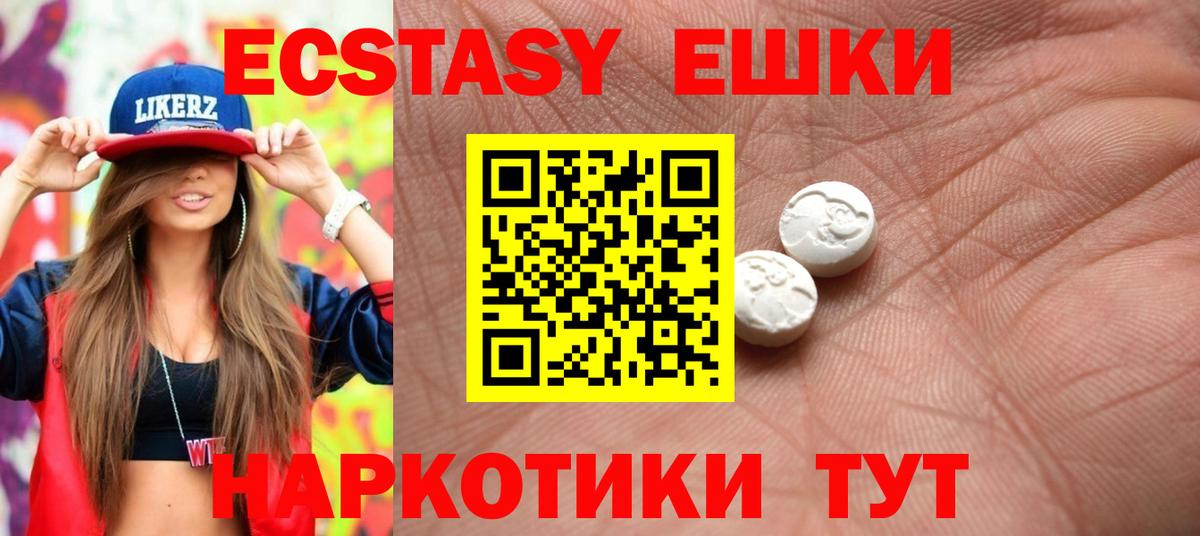 Туймазы  Экстази диски  Ecstasy  Вход с VPN 