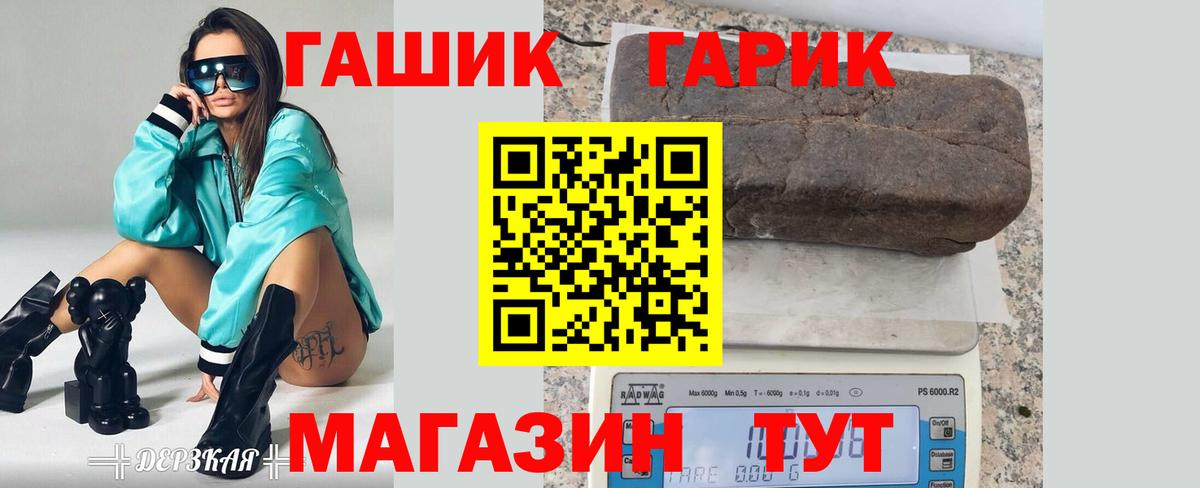 Гашиш Изолятор Туймазы