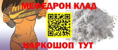 бутик Наро-Фоминск