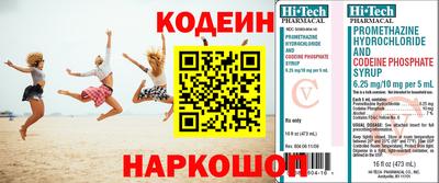 бутик Наро-Фоминск