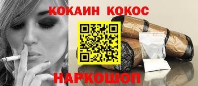 бутик Наро-Фоминск