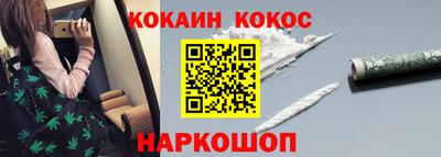 бутик Нарткала