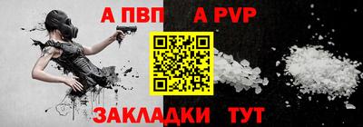 бутик Наро-Фоминск
