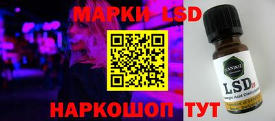бутик Нарткала