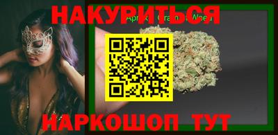 дистиллят марихуана Нальчик