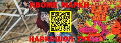 бутик Нарткала