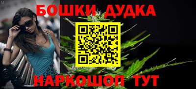 бутик Нарткала