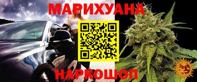 дистиллят марихуана Нальчик