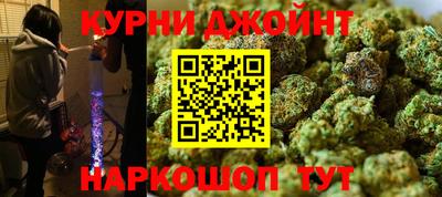 бутик Наро-Фоминск