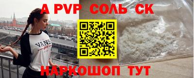 бутик Нарткала
