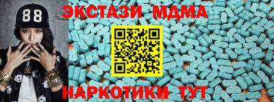 бутик Нарткала