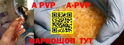 бутик Наро-Фоминск
