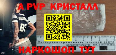 бутик Нарткала