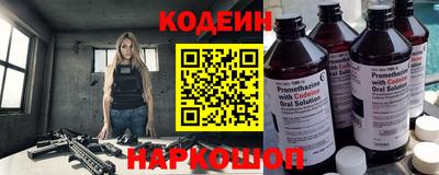 бутик Наро-Фоминск