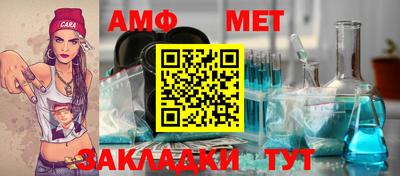 бутик Наро-Фоминск