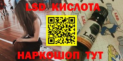 бутик Нарткала