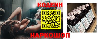 бутик Наро-Фоминск