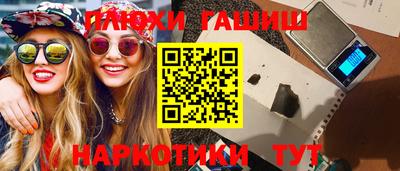 дистиллят марихуана Нальчик