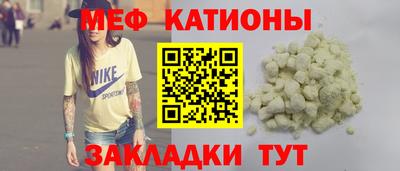 бутик Наро-Фоминск