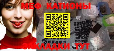 бутик Наро-Фоминск