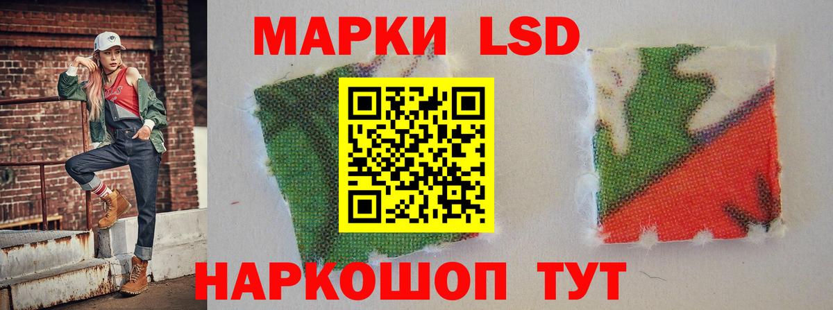 LSD-25 экстази кислота  ЛСД экстази кислота  Туймазы  Вход с VPN 