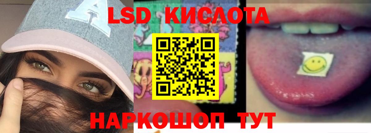 ЛСД экстази ecstasy Туймазы