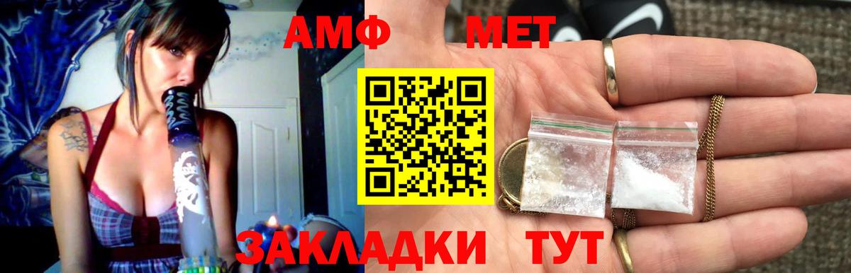МЕТАМФЕТАМИН пудра  Вход с VPN  МЕТАМФЕТАМИН пудра  Туймазы 