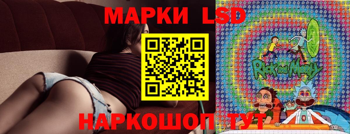 Марки NBOMe  Вход с VPN  Туймазы  Марки N-bome 1,8мг 