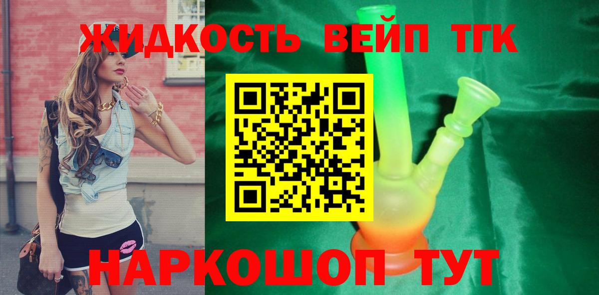 ТГК концентрат Туймазы