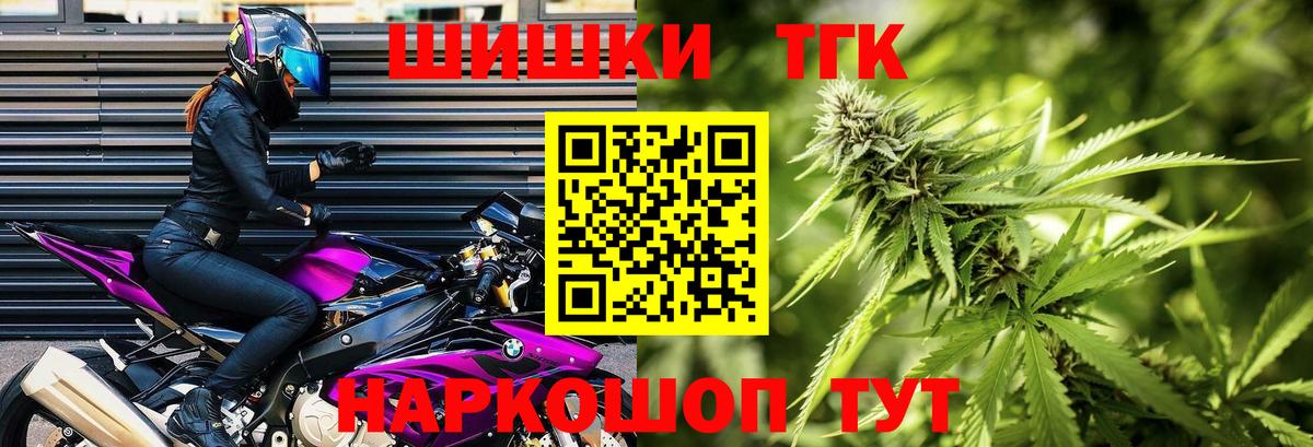 Туймазы  Конопля планчик  МАРИХУАНА Bruce Banner  Вход с VPN  Бошки Шишки гибрид 